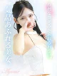 彩愛 プロフィール画像