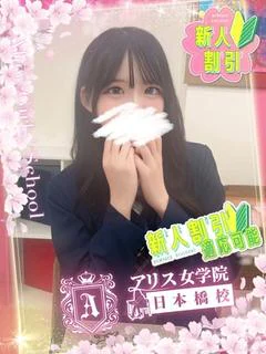 姫野 みに プロフィール画像