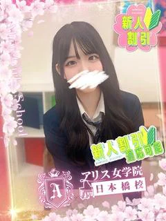 姫野 みに