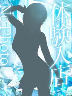 あきな◆未経験◆8/22入店