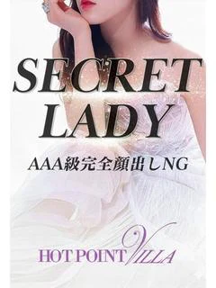 結城 なぎさ