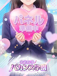 まり