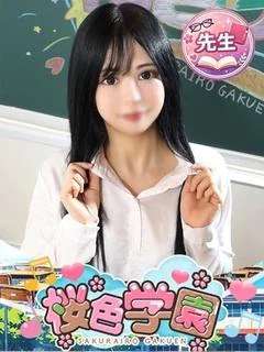 まお