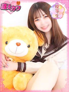 ゆあ
