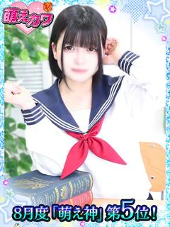 あこ