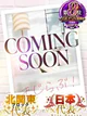 さつき プロフィール画像