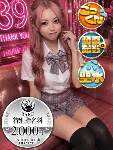 れぜ プロフィール画像