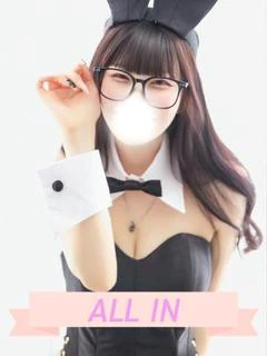 れみ