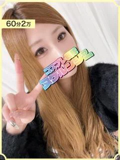 さり