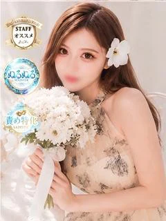 ⭐みお⭐
