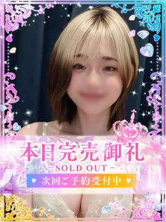⭐あすか⭐ プロフィール画像