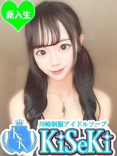 ゆあ
