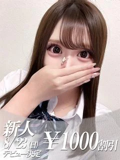 みる