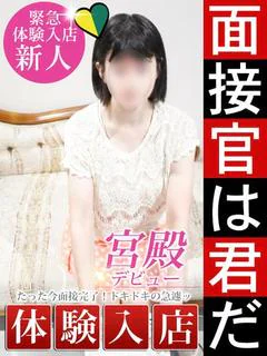 風間 結衣