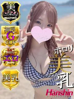 ぴい
