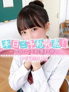 めい