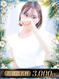 Siro.あおい