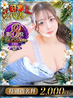 I.てり