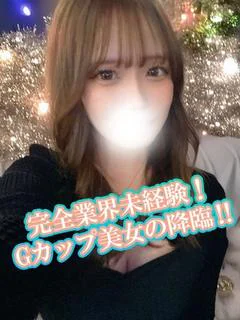 かな
