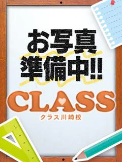 やね
