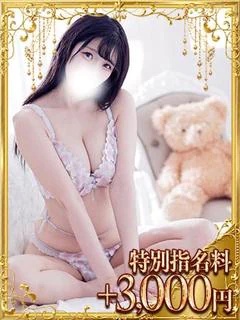 わかば