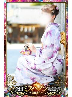 さゆり