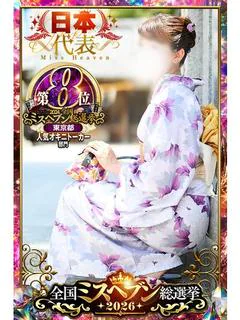 さゆり プロフィール画像