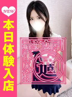ミナ プロフィール画像