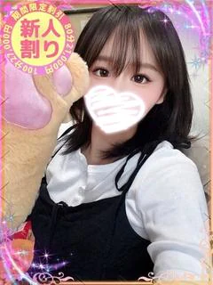 みに