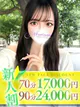 ねる プロフィール画像