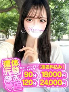 ねる プロフィール画像