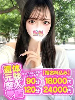 ねる