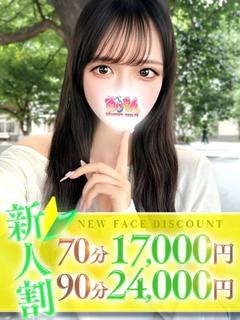 ねる プロフィール画像