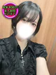 ミア プロフィール画像