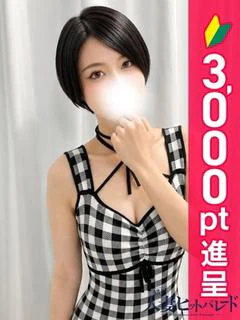 すずね