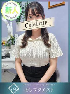 あまね