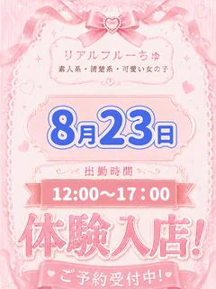 れいか