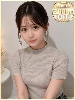 りせ
