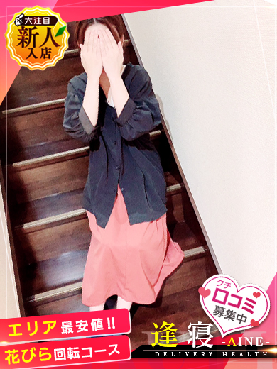 さき プロフィール画像