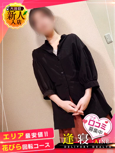 さき プロフィール画像