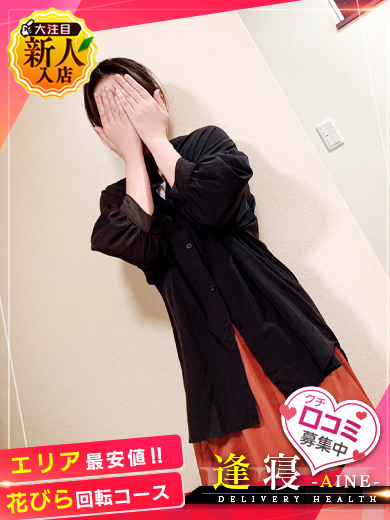 さき プロフィール画像