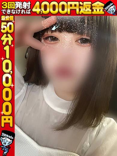 ゆき☆激エロロリ少女 プロフィール画像