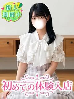 ゆり♡超ウブすぎ緊張レベル100!!
