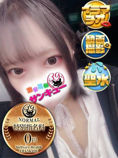 めな プロフィール画像