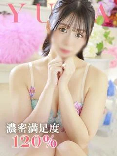 ゆな