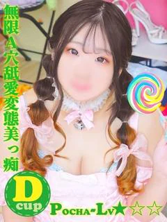 ゆら＠無限Ａ穴舐愛変態美っ痴 プロフィール画像