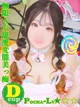 ゆら＠無限Ａ穴舐愛変態美っ痴 プロフィール画像