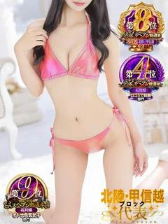 じゅん極【清楚系で艶肌美人!!】
