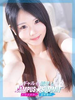 みる