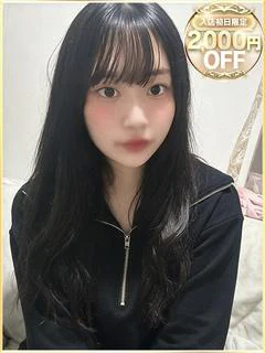 みなせ